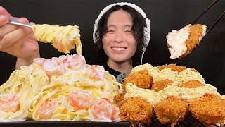 ASMR 濃厚エビクリームパスタampカキフライ‼️【咀嚼音mukbangEating Sounds】 [upl. by Klockau]