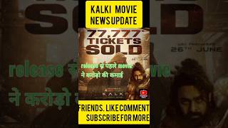 kalki 2898 ad advance booking youtubeshortfeed kalki2898ad kalki news prabhas trending ticket [upl. by Fay]