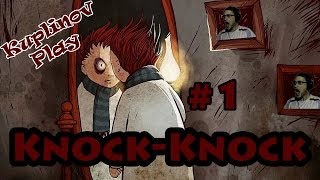 KnockKnock Прохождение ► Есть и такие профессии ► 1 [upl. by Duomham]