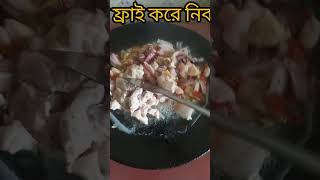 একবার পাঠ করলে 90 বছরের গুনাহ মাফের দোয়া cookingrecipes cooking recipe foodrecipes [upl. by Busby]