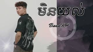 មិនយល់ Cover by Band KH [upl. by Ahsinauq]