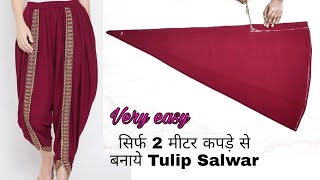 Tulip Salwar Cutting and stitching  Step by step very easy salwar tutorial  Tulip pant [upl. by Ritchie]