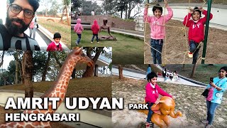 Amrit Udyan Park Guwahati Hengrabaritapashsarkarvlogs [upl. by Calandra59]