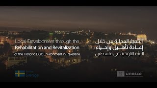 Rehabilitating and Revitalizing the Historic Built Environment in Palestine [upl. by Bratton]