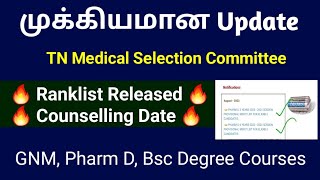 🔥Ranklist GNM PharmD amp Counselling Date🔥 [upl. by Esinereb672]