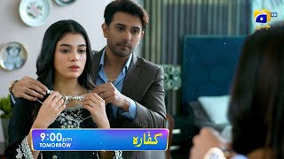 Kaffara Episode 59 Promo  Tomorrow at 900 PM only on Har Pal Geo [upl. by Eelyme]