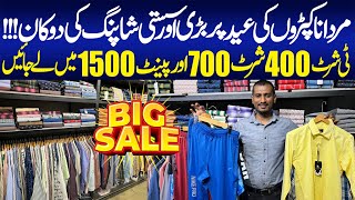 GampS Clothing Pent Shirts Prices  Mens Collection  Eid Shopping  Dastagir  Market [upl. by Notnerb]