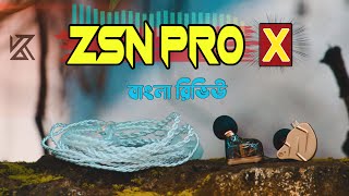 KZ ZSN PRO X BANGLA REVIEW ✔ 2020  গরুর দামে হাতি 😲  By ARSpider [upl. by Coniah]