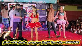 12 mani rathiri than video song  dhuriyan boys adal padal video  2024 [upl. by Rutan]