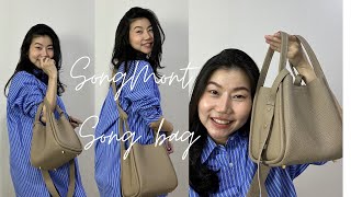 Songmont Song bag สวยคุ้มค่า คุ้มราคา quiet luxury ในราคาเข้าถึงได้ [upl. by Ahsinaj]