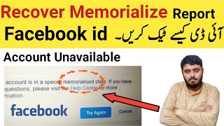 How To Recover Facebook Memorialize Account  Memorialize Account [upl. by Adalie118]