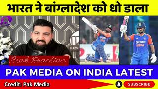 Bharat ne Bangladesh ko dhoya  2nd t20 Match Pakistani Reaction Brok cricket pakmediaonindia [upl. by Ardekan845]