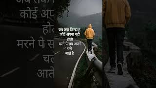 खुशी के ये पल कहा 😭  old songs  shortsyoutubeshorts ajitsingh rehankhan77official [upl. by Cori]