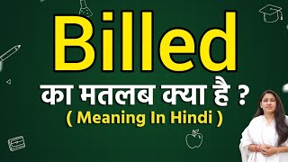 Billed meaning in hindi  Billed matlab kya hota hai  Word meaning [upl. by Michel]