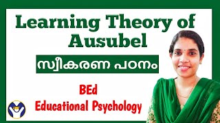 Learning Theory of Ausubel  Meaningful verbal learning  Reception learning  Subsumption theory [upl. by Idoj]