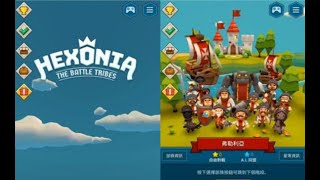 《Hexonia》手機遊戲玩法與攻略教學 [upl. by Holmen]