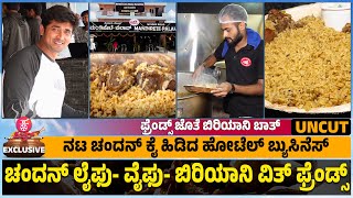 Mysuru Hanumanthu Palav  Mutton Palav  Kannada Food Review  Unbox Karnataka  Mysuru Tour [upl. by Annairoc]