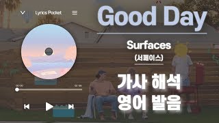 Good Day  Surfaces 서페이스 가사 해석번역 영어 한글 발음 [upl. by Nicole]