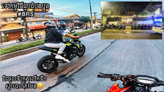 Vlog  ទៅចូលរួមញាំអីជុំបងប្អូន BRS ជិះចូលក្រុងលេីកទី១ ស្ទះញាក់បោះគេ With Kawasaki Z900 🏍️❤️ [upl. by Dafodil]