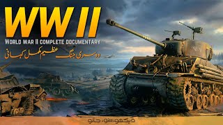 Decisive Battles of World War II 19391945  A complete documentary film by Faisal Warraich [upl. by Raclima]