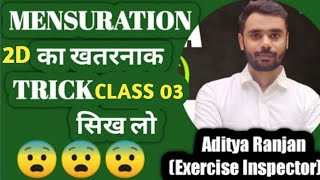 📚 Mensuration 2D CLASS03 By Aditya Ranjan Sir For SSCCGLCHSLCPOMTSGDssc mensuration maths [upl. by Inesita]