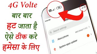 How To Fix 4G Volte Not Showing  Airtel volte LTE service Enable 4G volte Nhi Dikhaa Raha hai [upl. by Chrisy37]