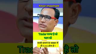 GHANSHYAM TECHpower of stockpuskar Raj Thakurifw livetradingintradeyoption trading [upl. by Novar233]