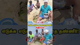 இப்படி ஒரு அதிசயமா   எடுக்க எடுக்க குறையாத தண்ணீர்  Spring Water [upl. by Champaigne]