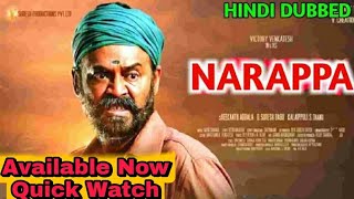 Narapa 2021 New Relase Full Movie In Hindi Dubbed  Available Now  Film Zone [upl. by Dom]