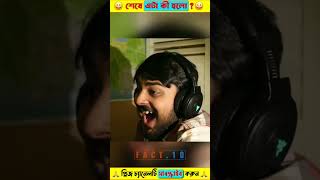 চায়নার এই অদ্ভুত চ্যালেঞ্জ আপনি আগে কখনো দেখেননি 😱😱  Fact10bangla facts shorts [upl. by Rakabuba]