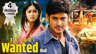 Mahesh Babus 2024 New Released Hindi Dubbed Movie  Tapori Wanted  South Action Masala Movie [upl. by Alessandra]