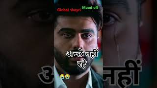 jbse mil gya koi or usko bure ho gye hm achhe nhi rhe sad shayari shorts viralvideo viralshorts [upl. by Franck]