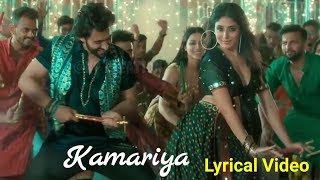 Kamariya Song Lyrics  Mitron  Darshan Raval  Dandiya song  Latest Bollywood Song [upl. by Shanda]