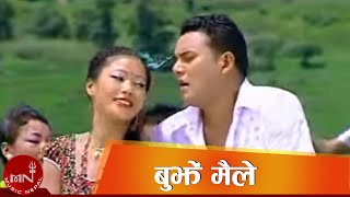 Nepali Hit Lok Dohori Video Song  Bujhe Maile By Raju Gurung Bishnu Majhi and Kajal Gurung [upl. by Mira516]