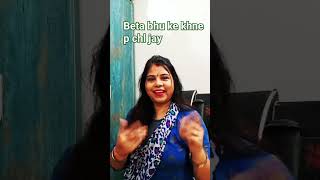 sasur ji sas k khne me chle viralvideo funny comedy shortsfeed 🙏🙏 [upl. by Arondel]