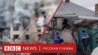 Война в Украине удары армии РФ по Киеву Харькову и падение российского снаряда под Воронежем [upl. by Gainer]