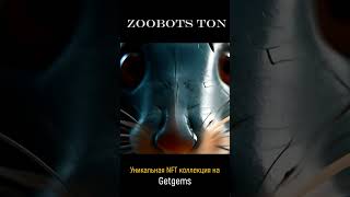 quotRatroidquot — уникальная NFT карточка на которой изображена голова Крысы с телом андроида nft [upl. by Yenttirb]