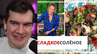 БРАТИШКИН СМОТРИТ Рецепт сочных куриных крылышек на гриле от Юлии Высоцкой [upl. by Ase]