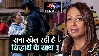 Bigg Boss 13 Siddharth का गला पकड़ने पर Shehnaz पर भड़की Kashmira Shah  Shudh Manoranjan [upl. by Bower]