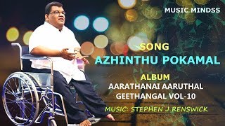 AZHINTHU POKAMAL PRREEGAN GOMEZ   NEW WORSHIP SONG HD [upl. by Batruk]