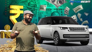 Major Price Cuts On Range Rover In India  MotorBeam [upl. by Shimberg]