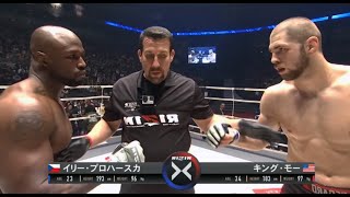 Muhammed Lawal USA vs Jiri Prochazka Czech I  KNOCKOUT MMA Fight HD [upl. by Drareg]