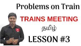 Problems on TrainTAMILTrains MeetingLESSON 3 [upl. by Araf402]