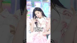 ILLIT『Magnetic』センターのウォンヒ wonhee illit magnetic stagemix fancam kpop アイリット ウォンヒ [upl. by Hamlani]