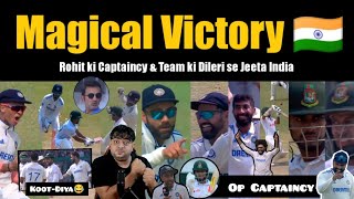 कहर कर दिया 😂 Epic Test Victory 🇮🇳 Brave Captaincy  Brilliant bowling 🔥 Ind vs Ban 2nd Test Kanpur [upl. by Hahseram]