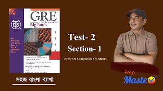 GRE Big Book Test 2 Section 1এর বাংলা ব্যাখা [upl. by Gamages]