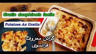 Recette gratin dauphinois [upl. by Marius]