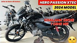 Hero Passion xtec 110 bs6 new model 2024 [upl. by Adimra]