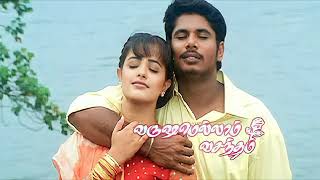 Mudhal Mudhalai Varushamellam Vasantham Sirpy High Quality Song [upl. by Esertal]