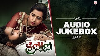 Halal  Full Movie Audio Jukebox  Chinmay Mandlekar Pritam Kagne Priyadarshan Jadhav amp Amol Kagne [upl. by Kreis]